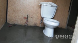 문막읍지역발전위, 저소득 노인가정 화장실 설치 후원