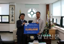 강원대 삼척, 도계지역 저소득층…생활필수품 지원