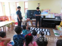 철원署 동송지구대, 어린이 교통안전교육 실시