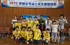 2016 강원도학교스포츠클럽대회 인제서 개최