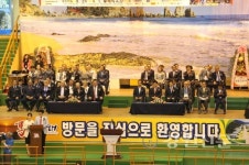 동해시, 29일 국제삼보대회 개막