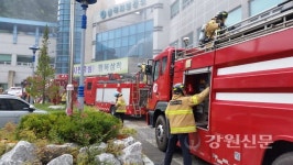 삼척소방서, 보건소 합동 소방훈련 실시