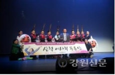 삼척시, 강원평생학습주간행사 경연대회 최우수상