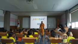 홍천소방서, 꾸러기어린이집 소방체험교실 운영