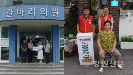 강릉우체국, 추석맞이 후원금 전달