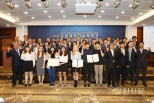 제1회 강원과학기술대축전 개최