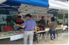 광물공사,  소초면 교항1리 농산물 팔아주기 행사 가져