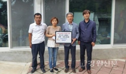 농어촌公 강릉지사, 추석맞이 이웃사랑 실천