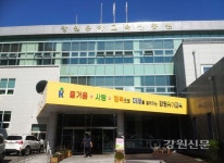 강원유아교육진흥원, 그림책 음악여행 진행