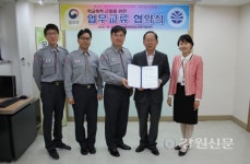 청소년연맹-서울북부청소년꿈키움 업무협약