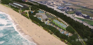 양양지경 관광지 사업 우선협상대상자에 LF컨소시엄 선정
