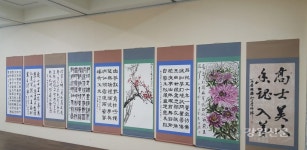 인제 여초서예관, 제11회 동방서법탐원회원전 열려