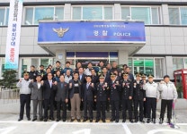 강릉경찰서 북부지구대 리모델링 준공식 개최