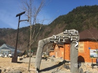 태백 구문소, 기업형 새농촌 선도마을로 선정