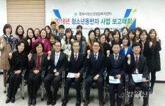 동해시청소년복지센터, 위기 청소년 맞춤형 서비스 지원