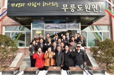 영월군, 무릉도원면 선포식 열어