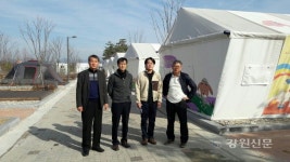 춘천시의회, 박사마을 어린이 글램핑장 점검 나서