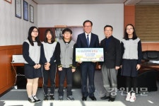 정선중 비즈쿨동아리, 장학금 기탁