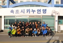 이병선 속초시장, 영랑호 카누동계전지훈련지 방문