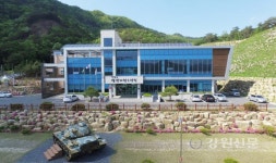 철원 병영체험수련원 , 청소년수련시설 종합평가 최우수 