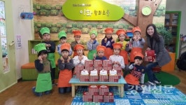 동화나라 어린이집, 독거 어르신에 사랑의 크리스마스 케잌 전달