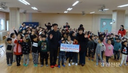 화천유치원, 이웃돕기 성금 기탁