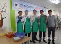춘천소년원, 오비맥주와 함께하는 사랑의 갈비탕 행사