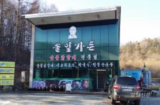 홍천 솔잎가든, 사랑의 헌혈증서 기탁