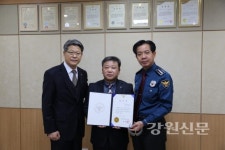 동해署, 보이스 피싱 예방 은행직원에 감사장 전달