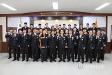 동해소방서,  임용장 수여식