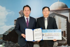 청우ENG, 태백시향토장학금 기탁