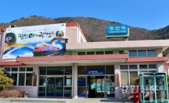 정선선 철도개통 50주년 기념행사 20일 개최