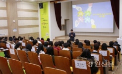 강원진로교육원, 겨울 심화프로그램 운영