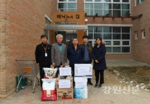 북부산림청, 사회복지시설 이웃돕기 사랑 실천