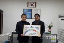 삼우종합건설, 이웃돕기 상품권 전달