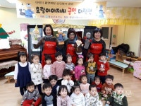 횡성 호랑이아저씨 금연 대작전 손인형극 공연