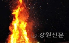 고성 죽왕면, 7일 대보름행사 개최