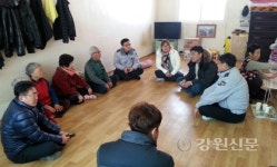 횡성지구대, 주택 화재 주민 위문
