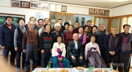 홍천 내촌면 화상대 2리 어은동 노인회 팔순잔치