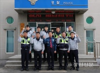 묵호지구대 순찰1팀베스트 순찰팀 선정