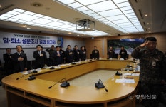 화천군 입‧퇴소 설문조사 결과 보고회