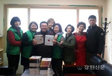 정선 사북읍 사회단체, 경로효친 실천 앞장