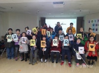 원주장애인복지관, 우아미학교 입학