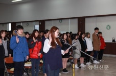 강릉영동대학교, 2017학년도 입학식 거행