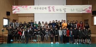 춘천 가정중학교 첫 입학식, 함성마당에서 열려
