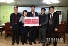 춘천 신북읍 샘밭농장, 봄내장학기금 등 성금 기탁