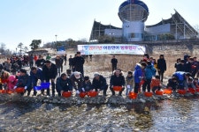 삼척시, 어린연어 방류행사