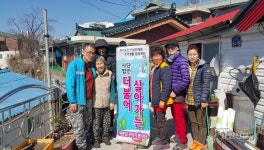 속초시 봉사단체, 집수리 봉사활동 펼쳐