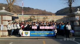 인제서, 신학기 학교폭력예방 캠페인 전개