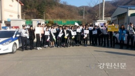 횡성경찰서 서원파출소, 등·하굣길 캠페인 펼쳐